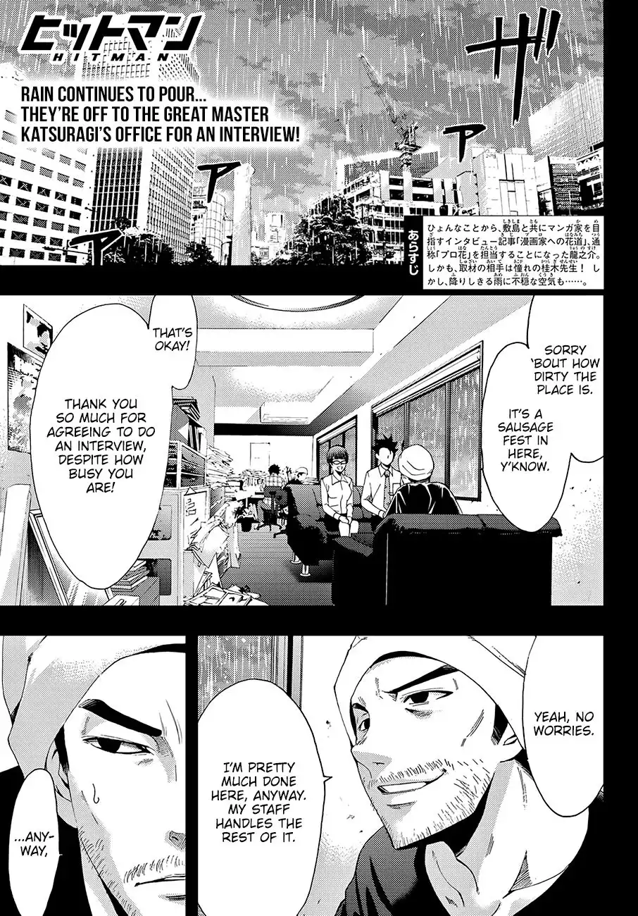 Hitman (Kouji Seo) Chapter 41 2